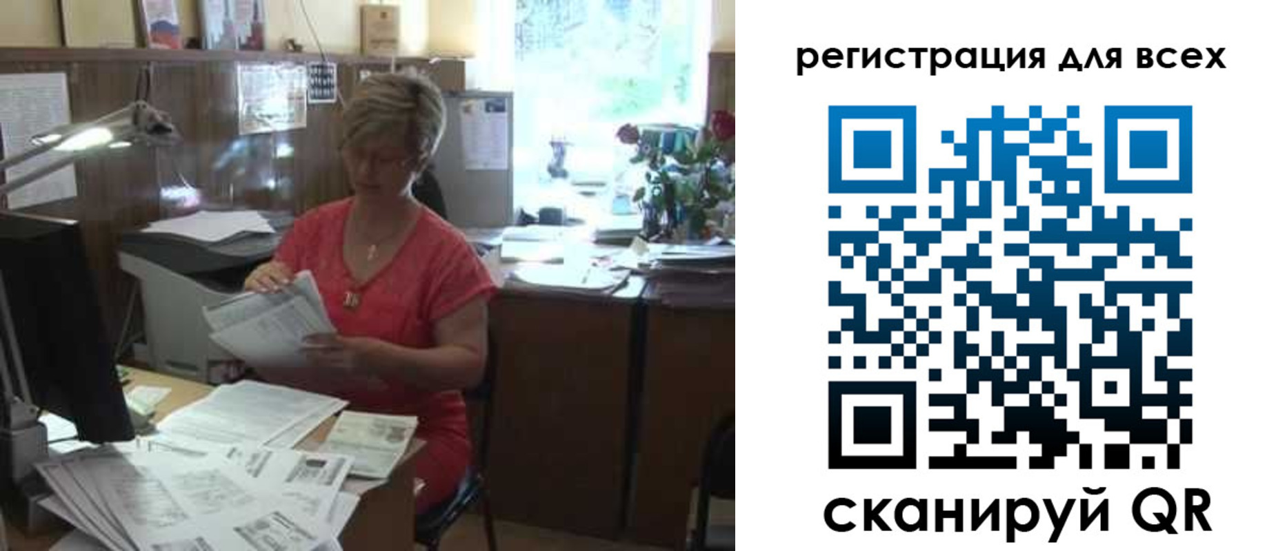 временная регистрация поиск в Зернограде