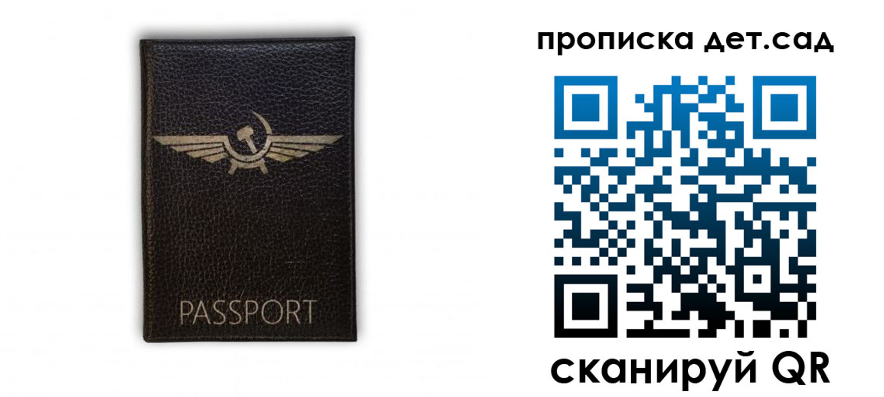 временная регистрация госуслуги в Зернограде