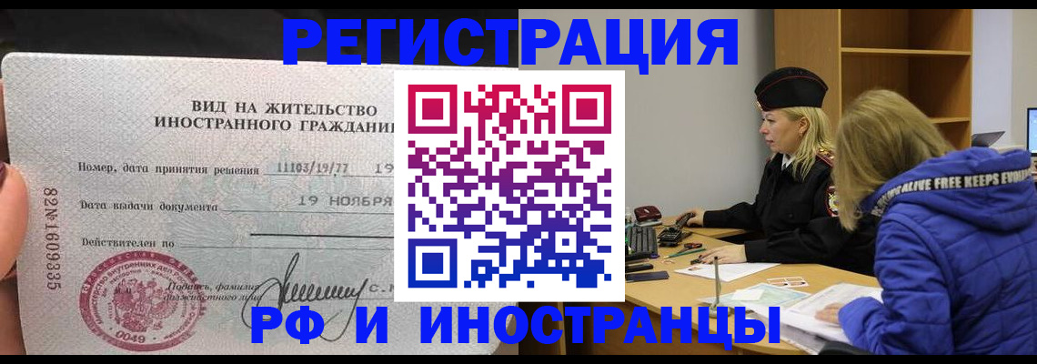 регистрация в Зернограде