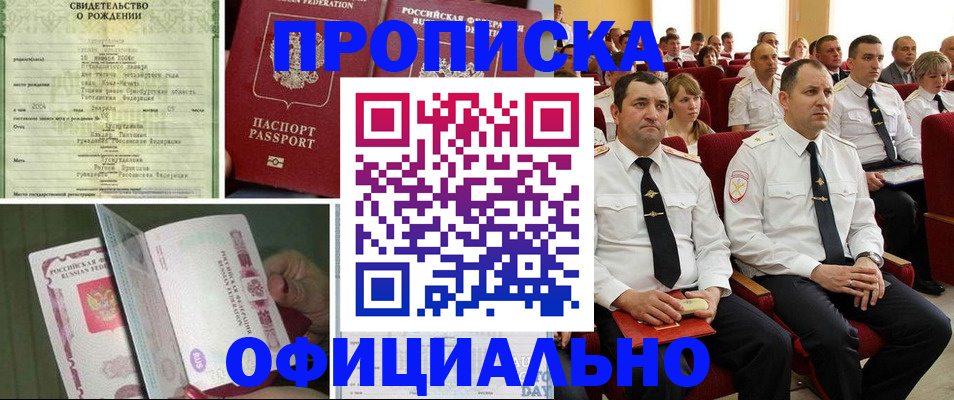 форма 3 в Зернограде